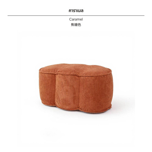 Pouf poggiapiedi soft shape - pouf,