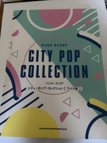 City pop collection band - pop,