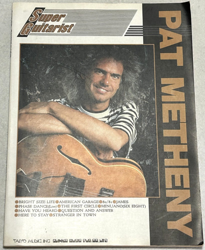 Pat metheny super guitar - pat,