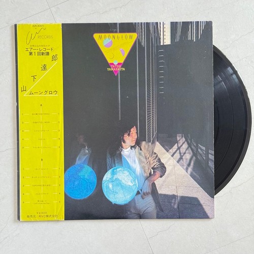 Tatsu yamashita moonglow - tatsu, yamashita/moonglow
