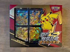 Pokemon TCG Box Cinese PIKACHU