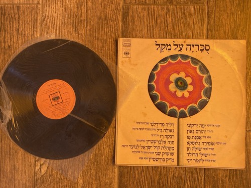 Vecchio disco vinile - vecchio, in