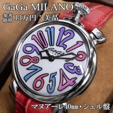 Orologio GAGA MILANO Manuale