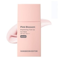 SUNGBOON EDITOR Pink Blossom