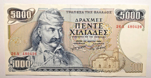 Banconota 5000 dracme - banconota, da