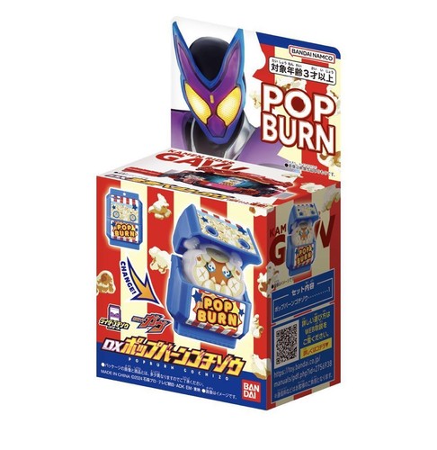 Bandai kamen rider gavv - bandai,