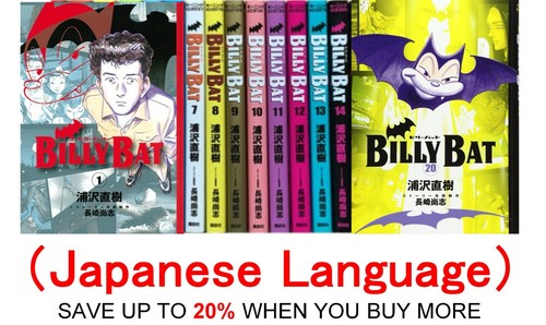 Billy bat vol - vol.1-20, manga