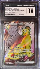 Team Rocket's Persian ex