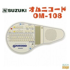 Suzuki Omnichord OM-108 Modern