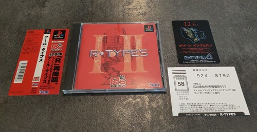 Types ps1 psx - r-types,