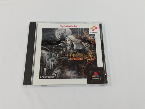 Castlevania sinfonia della - x,