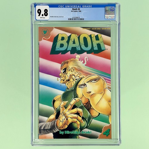Baoh viz comics - #4, (cgc