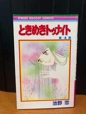 TOKIMEKI TONIGHT RANSIE THE