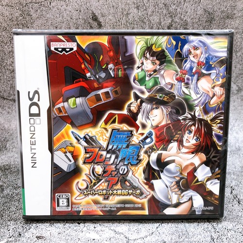 Nintendo super robot - nintendo, ds