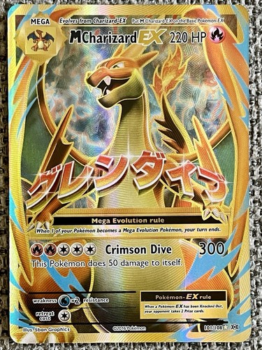 Charizard - ex, art)