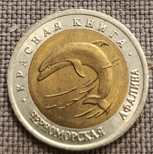 Russia rubli 1993 delfino - 1993,