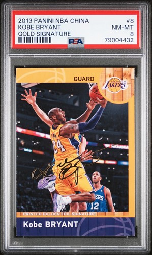 2013 panini nba hoops china - hoops,