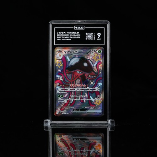 Pokémon tcg tag 9 - tcg,