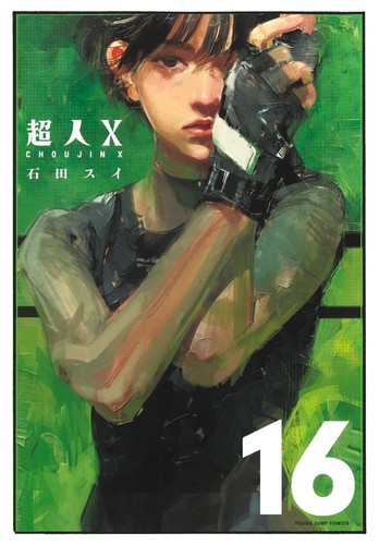 Choujin superhuman x - choujin,