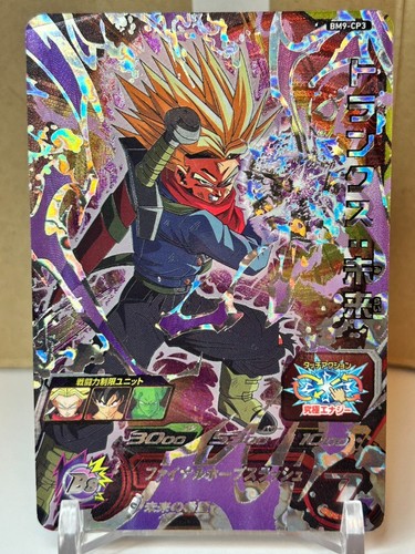 Carte bandai super dragon ball - super,
