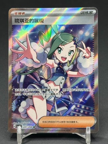 Pokémon gioco carte - gioco, di