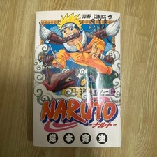 Naruto volume prima - naruto,