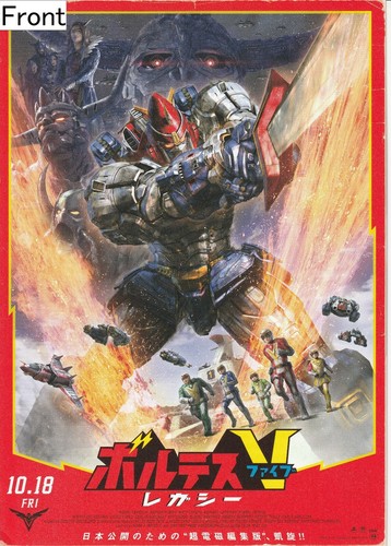 Poster promozionale voltes - poster,
