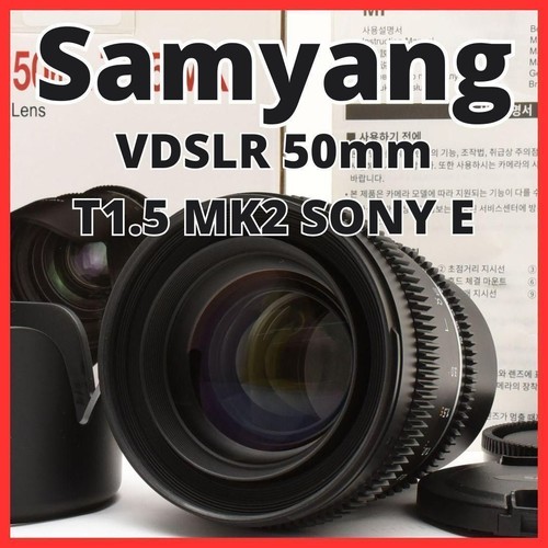 Ne10 6539 samyang vdslr mm - ne10, 50