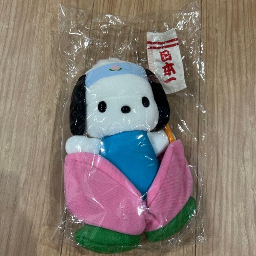 Sanrio pochacco peluche - pochacco,