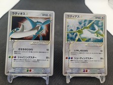Latios 066/082 Latias 065/082