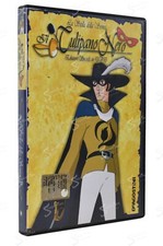 IL TULIPANO NERO LA STELLA DELLA SENNA DISCO 01 EPISODI 1-3 DVD EDITORIALE