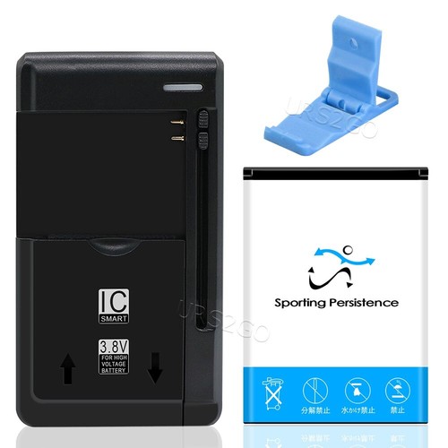 High power 1250mah battery - high,