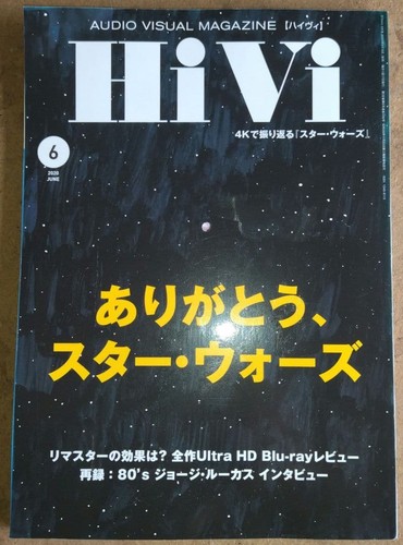 Hivi june 2020 - hivi, issuestar