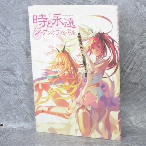 Tokitowa toki towa time - tokitowa,