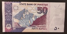 Pakistan billet roupies - billet, 50