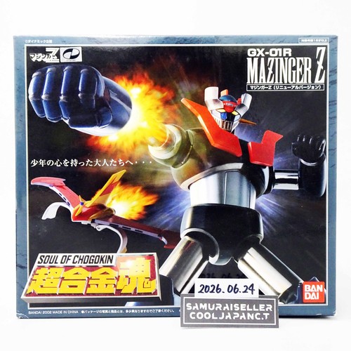 Soul chogokin 01r - of,