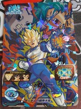 Carte Dragon Ball Z DBZ Super