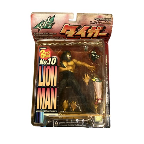 Xebec toys modellino - toys, tiger