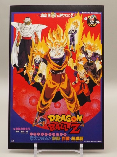 Dragon ball broly il - ball,