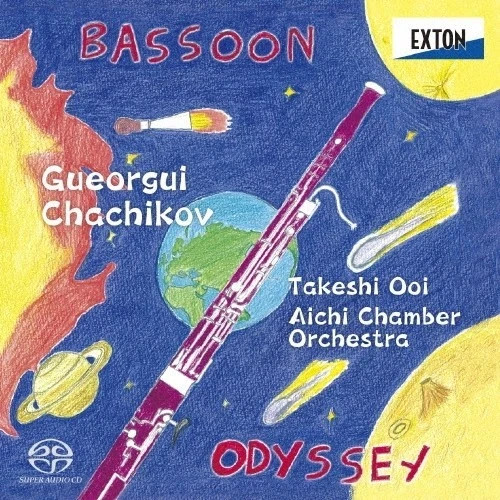 Fagotto odyssey sacd hybrid - odyssey,