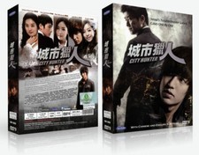 City Hunter Korean Drama - TV