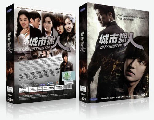 City hunter korean drama - hunter,