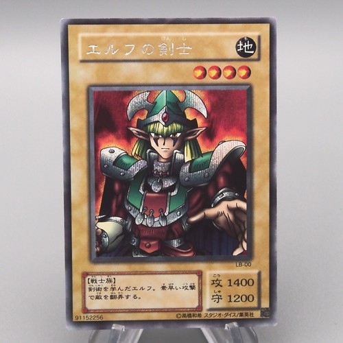 Yugioh guardiano - yugioh,