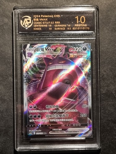 Pokemon gengar vmax - pokemon,