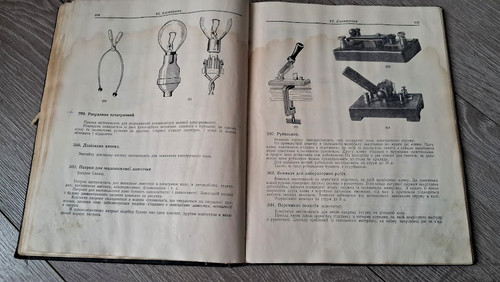 Raro catalogo libro antico