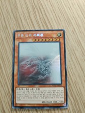 Drago alternativo Blue-Eyes