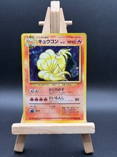 Carte Pokémon Feunard No 038