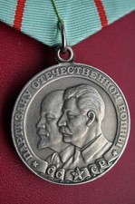RARE WWII Medal «Partisan of the Patriotic War» Post-war issue military enlistm