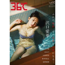 ENTAME36°C vol 02 Mook