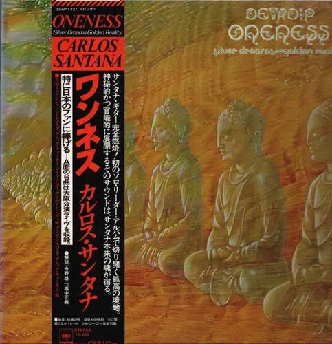 Carlos santana oneness - santana,